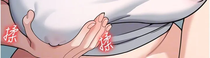 华尔街夜色 第16話-想著學長自慰了&hellip; 第113页