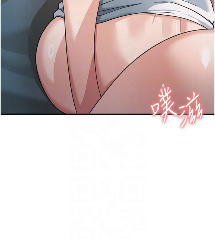 华尔街夜色 第16話-想著學長自慰了&hellip; 第129页
