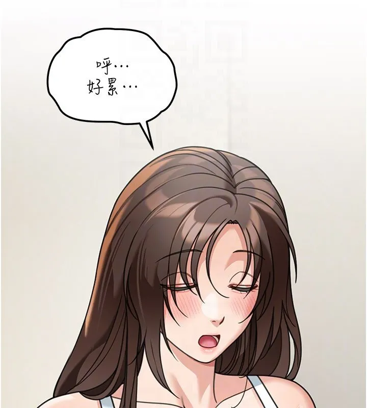华尔街夜色 第16話-想著學長自慰了&hellip; 第69页
