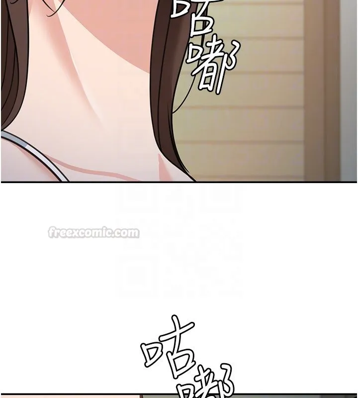 华尔街夜色 第16話-想著學長自慰了&hellip; 第90页