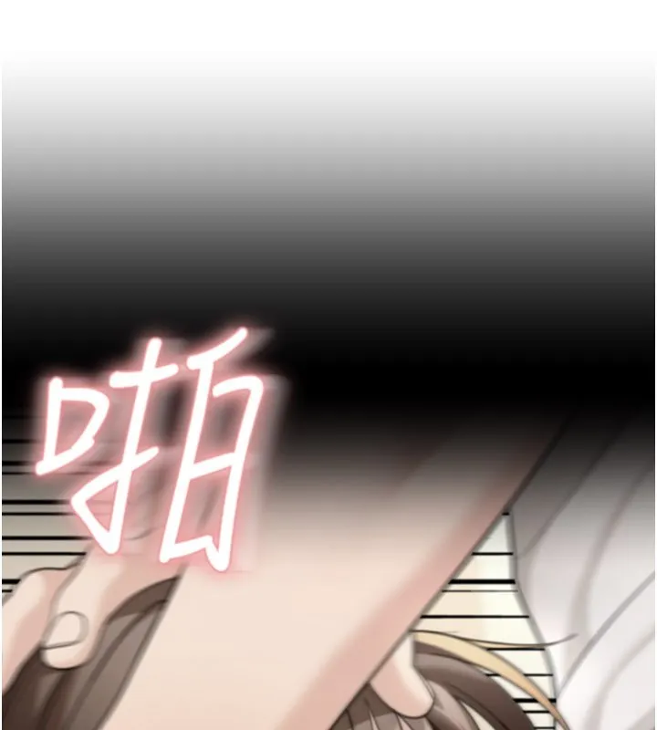 华尔街夜色 第16話-想著學長自慰了&hellip; 第98页