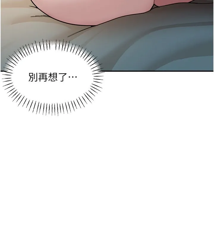 华尔街夜色 第16話-想著學長自慰了&hellip; 第179页