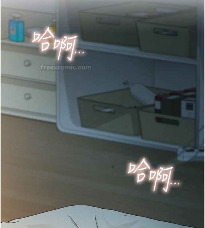 华尔街夜色 第16話-想著學長自慰了&hellip; 第165页