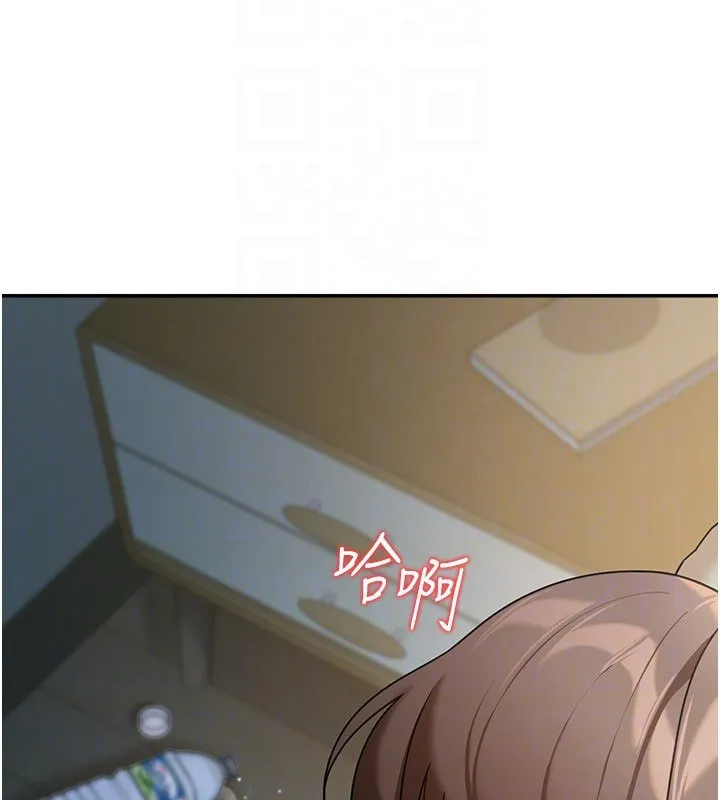 华尔街夜色 第16話-想著學長自慰了&hellip; 第130页