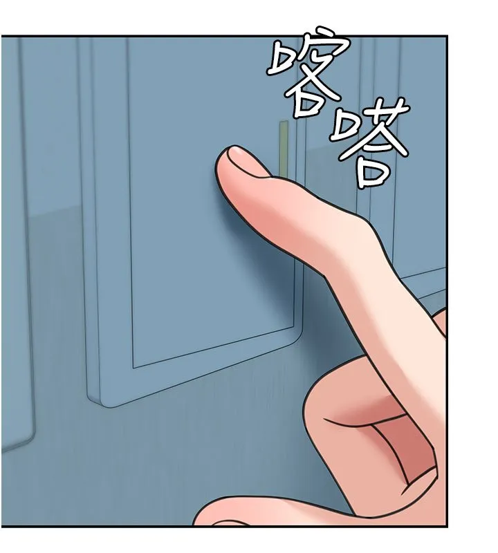 华尔街夜色 第16話-想著學長自慰了&hellip; 第74页