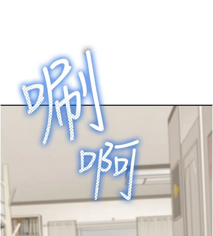 华尔街夜色 第16話-想著學長自慰了&hellip; 第62页