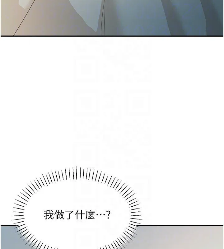 华尔街夜色 第16話-想著學長自慰了&hellip; 第168页