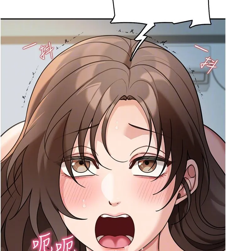 华尔街夜色 第16話-想著學長自慰了&hellip; 第159页