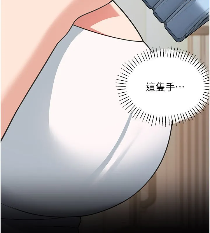 华尔街夜色 第16話-想著學長自慰了&hellip; 第84页