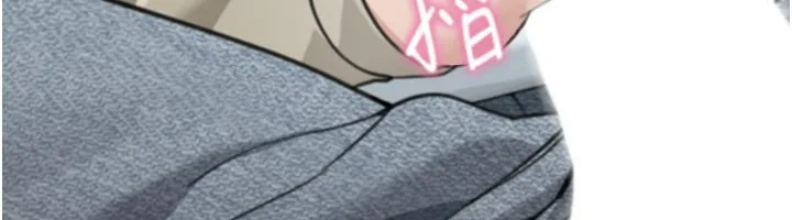 华尔街夜色 第16話-想著學長自慰了&hellip; 第87页