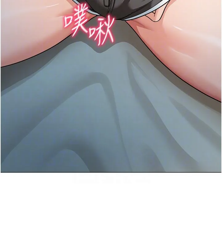 华尔街夜色 第16話-想著學長自慰了&hellip; 第110页