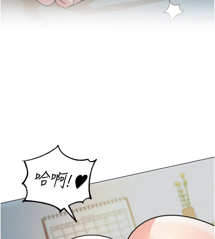 华尔街夜色 第16話-想著學長自慰了&hellip; 第145页