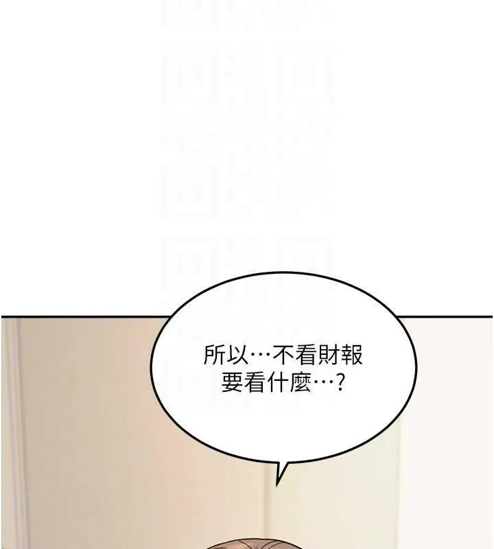 华尔街夜色 第15話-第一次被口爆&hearts; 第154页