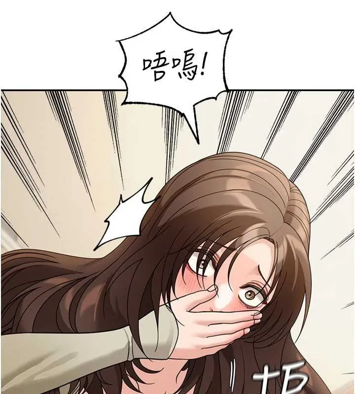 华尔街夜色 第15話-第一次被口爆&hearts; 第101页