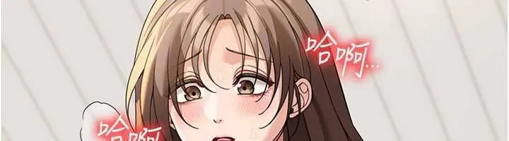 华尔街夜色 第15話-第一次被口爆&hearts; 第133页