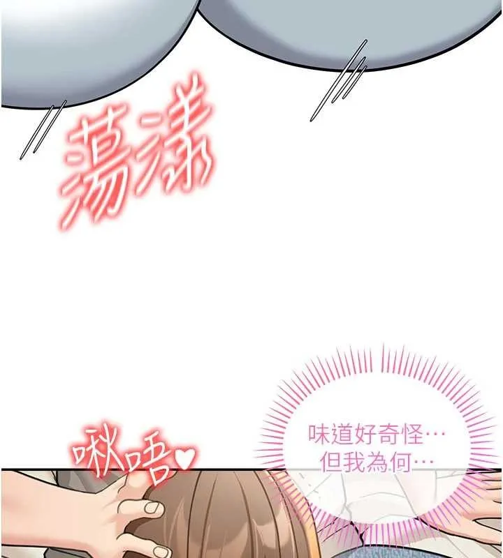 华尔街夜色 第15話-第一次被口爆&hearts; 第34页
