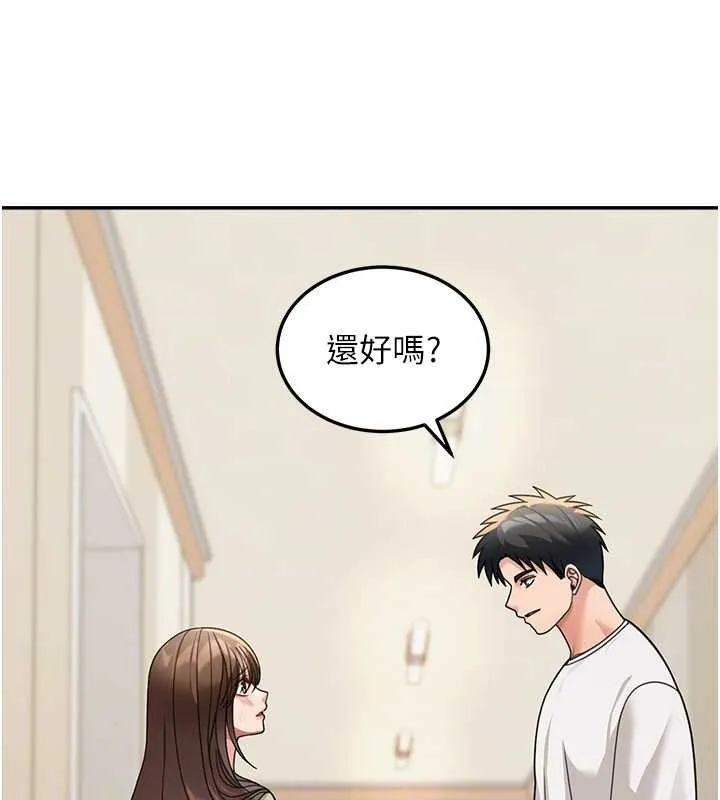 华尔街夜色 第15話-第一次被口爆&hearts; 第143页