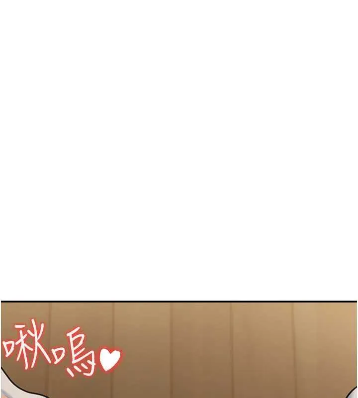 华尔街夜色 第15話-第一次被口爆&hearts; 第43页