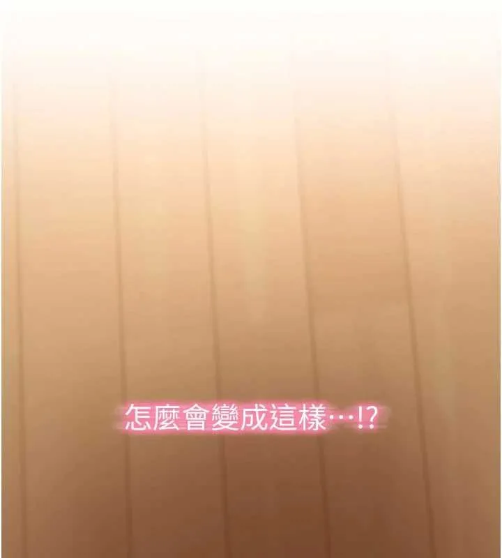 华尔街夜色 第15話-第一次被口爆&hearts; 第7页