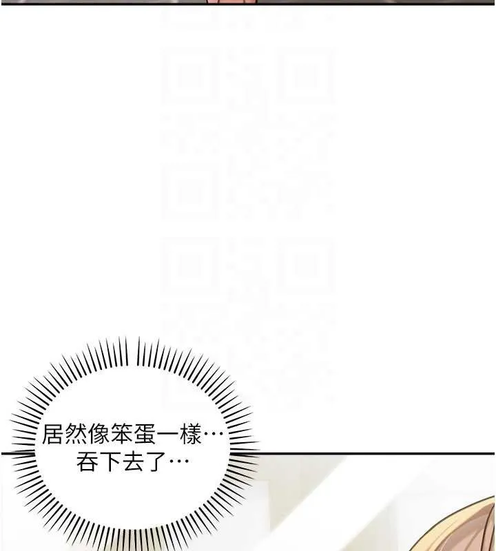华尔街夜色 第15話-第一次被口爆&hearts; 第118页