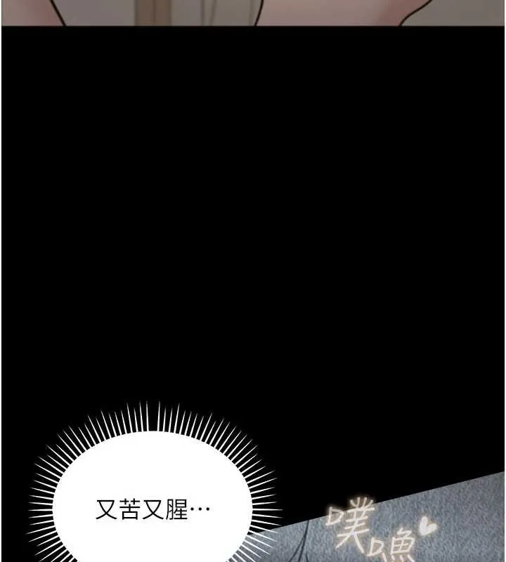 华尔街夜色 第15話-第一次被口爆&hearts; 第126页