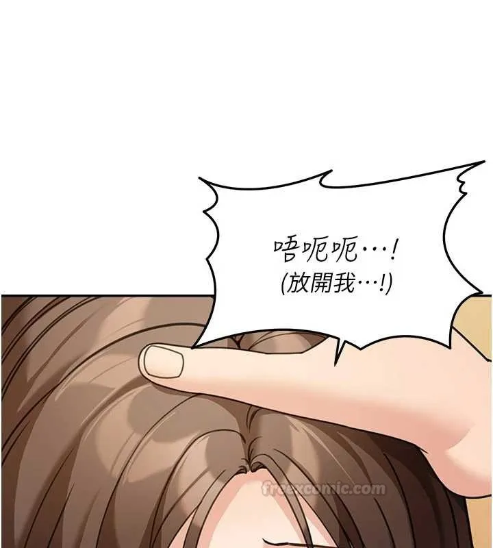 华尔街夜色 第15話-第一次被口爆&hearts; 第15页