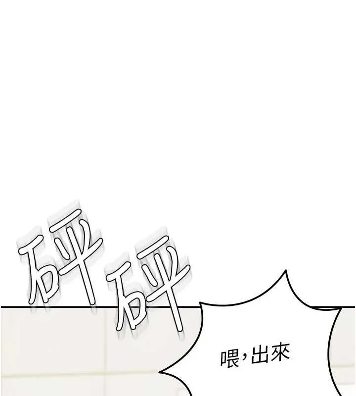 华尔街夜色 第15話-第一次被口爆&hearts; 第136页