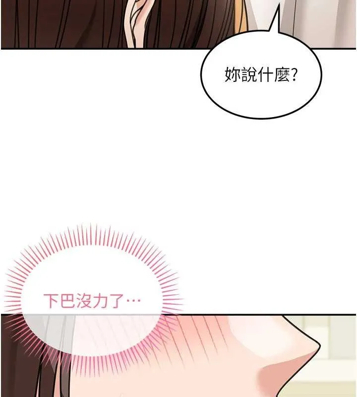 华尔街夜色 第15話-第一次被口爆&hearts; 第20页