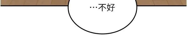 华尔街夜色 第15話-第一次被口爆&hearts; 第145页