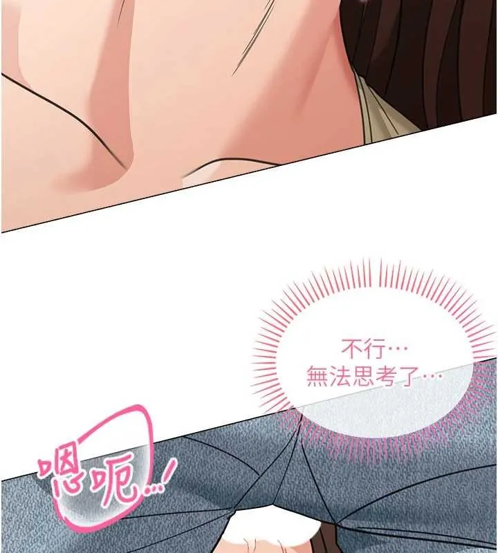 华尔街夜色 第15話-第一次被口爆&hearts; 第61页