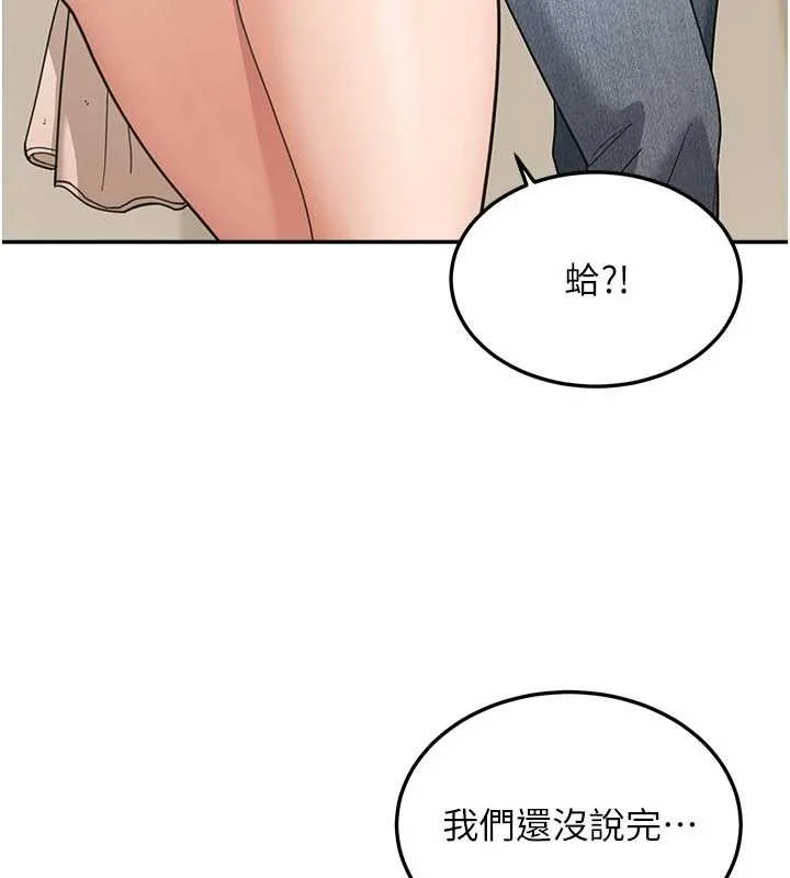 华尔街夜色 第15話-第一次被口爆&hearts; 第148页