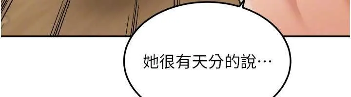 华尔街夜色 第15話-第一次被口爆&hearts; 第109页