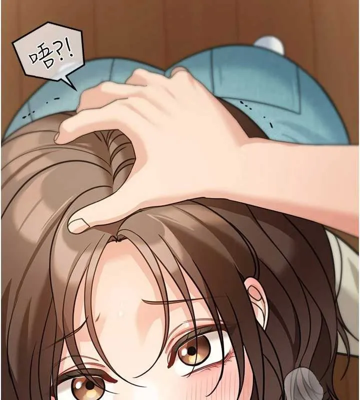 华尔街夜色 第15話-第一次被口爆&hearts; 第8页