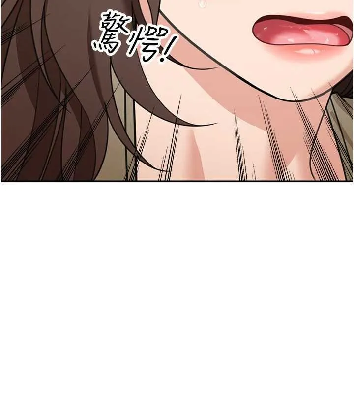 华尔街夜色 第15話-第一次被口爆&hearts; 第100页