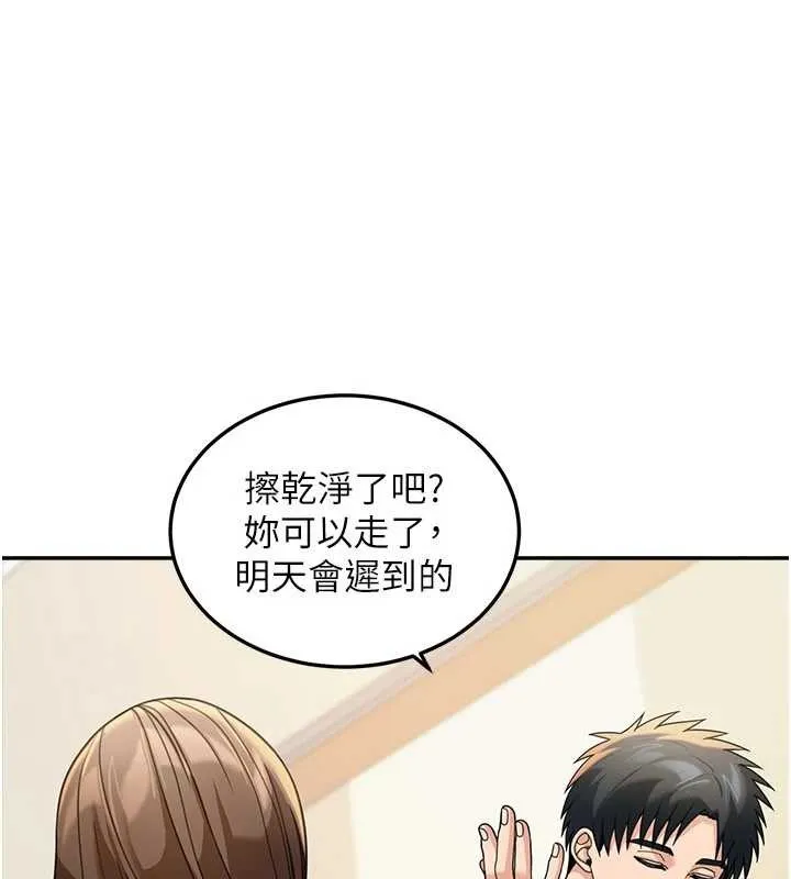 华尔街夜色 第15話-第一次被口爆&hearts; 第146页