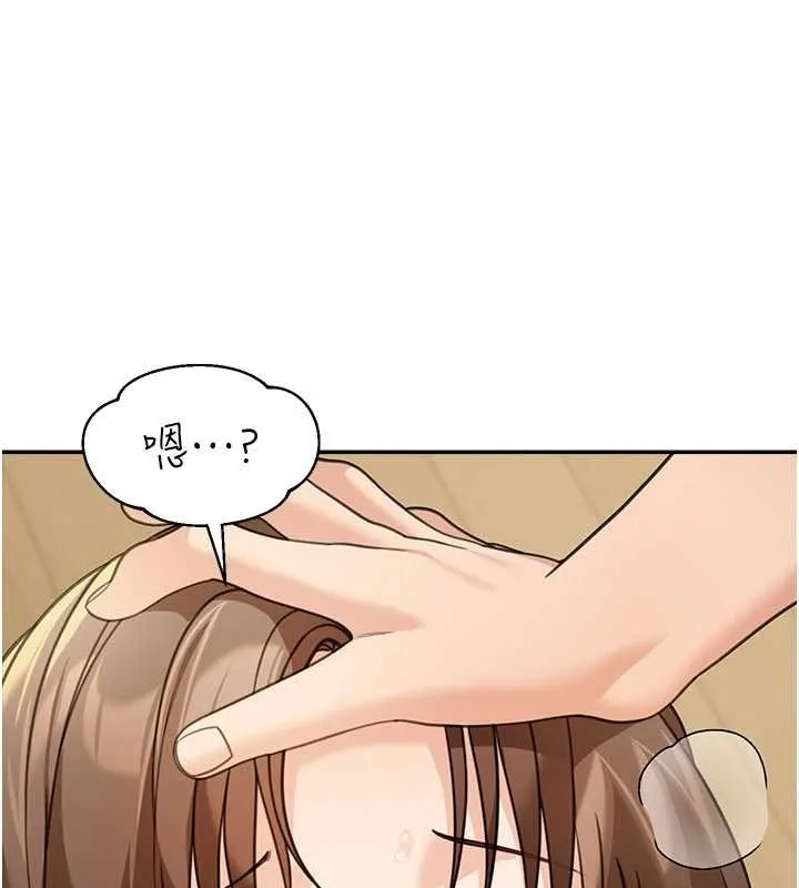 华尔街夜色 第15話-第一次被口爆&hearts; 第46页