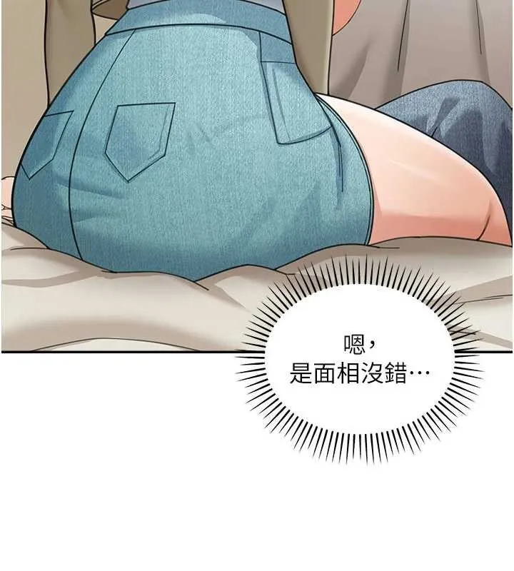 华尔街夜色 第15話-第一次被口爆&hearts; 第171页