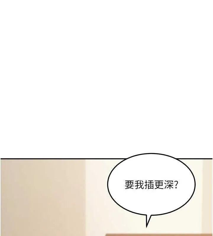 华尔街夜色 第15話-第一次被口爆&hearts; 第23页