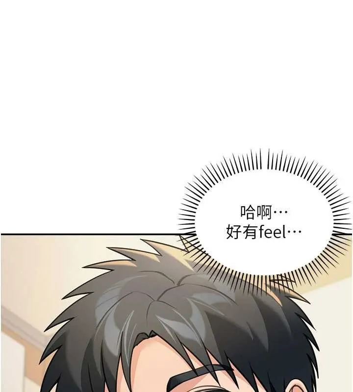 华尔街夜色 第15話-第一次被口爆&hearts; 第18页