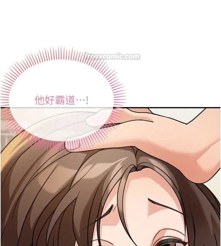 华尔街夜色 第15話-第一次被口爆&hearts; 第30页