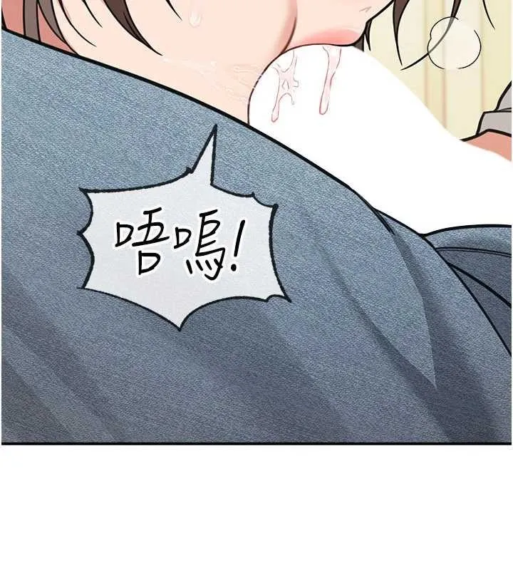 华尔街夜色 第15話-第一次被口爆&hearts; 第5页