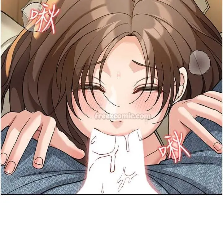 华尔街夜色 第15話-第一次被口爆&hearts; 第45页