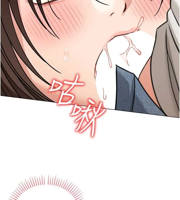 华尔街夜色 第15話-第一次被口爆&hearts; 第58页