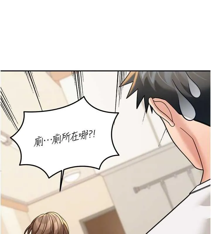 华尔街夜色 第15話-第一次被口爆&hearts; 第107页