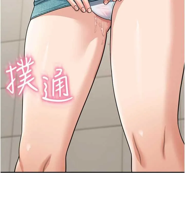 华尔街夜色 第15話-第一次被口爆&hearts; 第135页