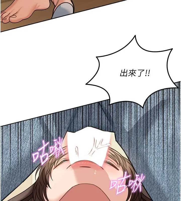 华尔街夜色 第15話-第一次被口爆&hearts; 第78页