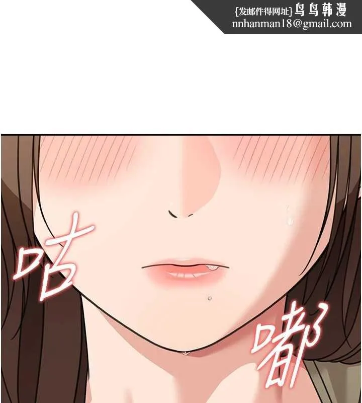 华尔街夜色 第15話-第一次被口爆&hearts; 第90页