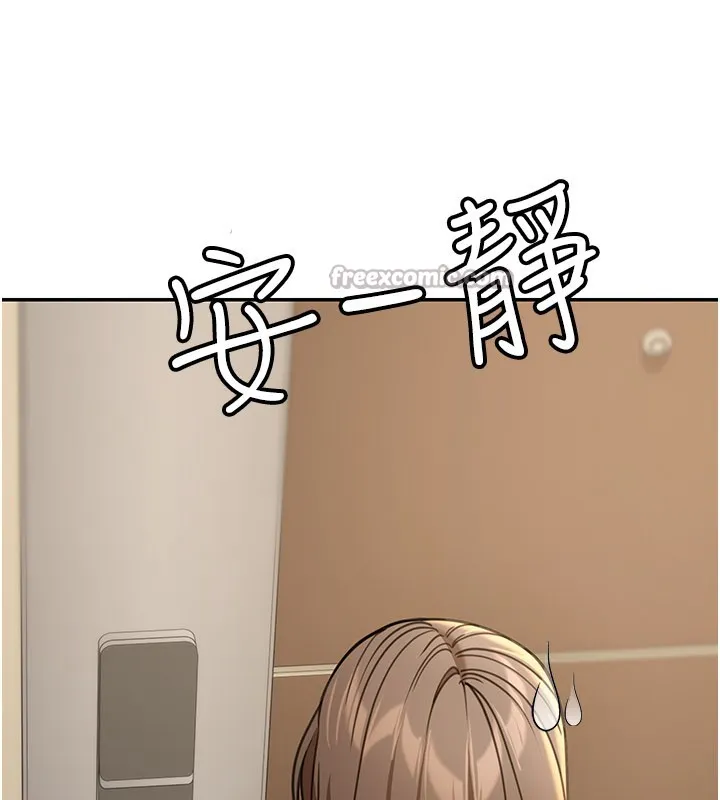 华尔街夜色 第13話-用身體學習 第14页