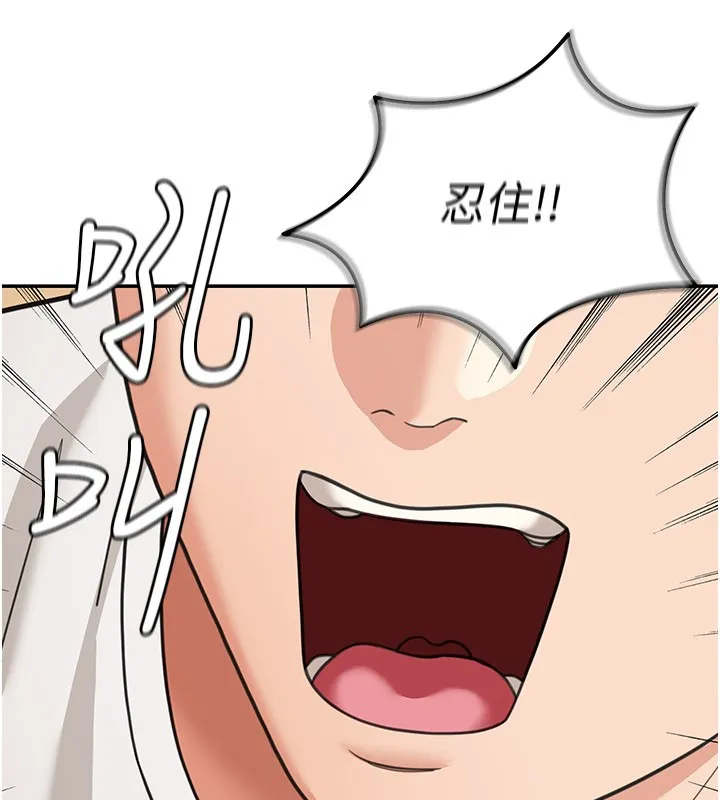 华尔街夜色 第13話-用身體學習 第194页