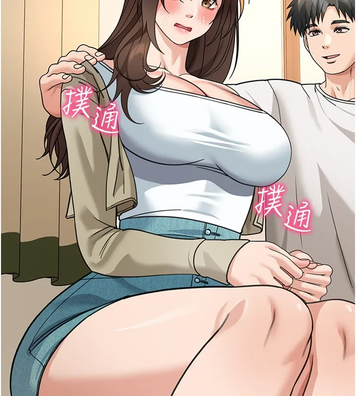 华尔街夜色 第13話-用身體學習 第178页